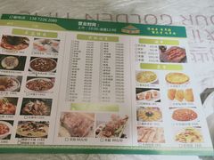 菜单-美膳居川菜馆油焖大虾烧烤(卓刀泉店)
