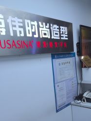 -蒋伟时尚造型