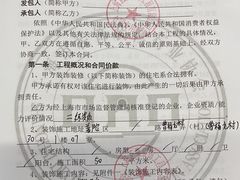 -正聚装饰·老房翻新装修设计体验馆(普陀店)