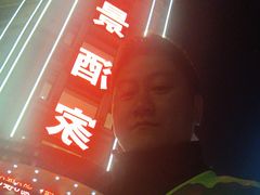 -奕景海鲜酒家· 大连海鲜(星海广场店)