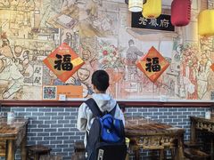 -老鳯府豆花泡馍(第五大道店)