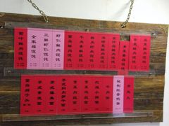 -巧云大馄饨(南阴阳营总店)