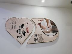 -润伊康·正骨推拿·盲人按摩(南横东街店)