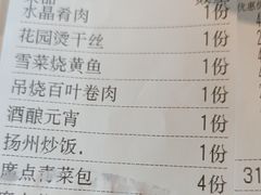 -花园茶楼(兴城西路店)