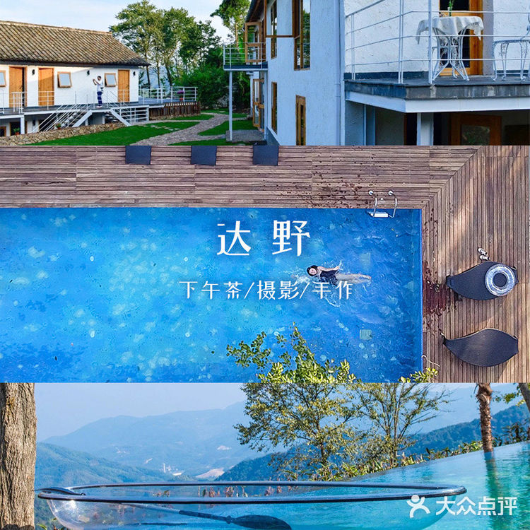 杭州民宿推荐|五一‼️江浙沪周边游必看