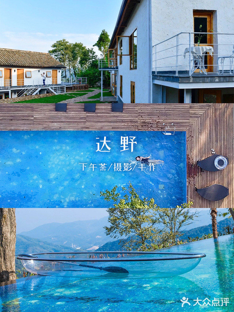杭州民宿推荐｜五一‼️江浙沪周边游必看