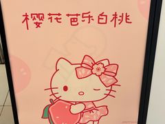 -喜茶(佛山岭南站店)