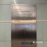 別具文化特色的地铁站