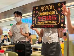 -海底捞火锅(顺义华联店)