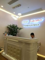 -时尚妈咪产后修复中心