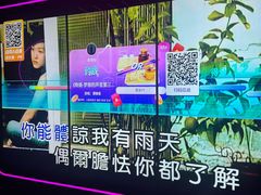 -星聚会KTV X Party(万象城店)