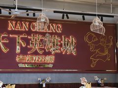 -老闵田螺馆·南昌市井菜·特色小吃(总店)