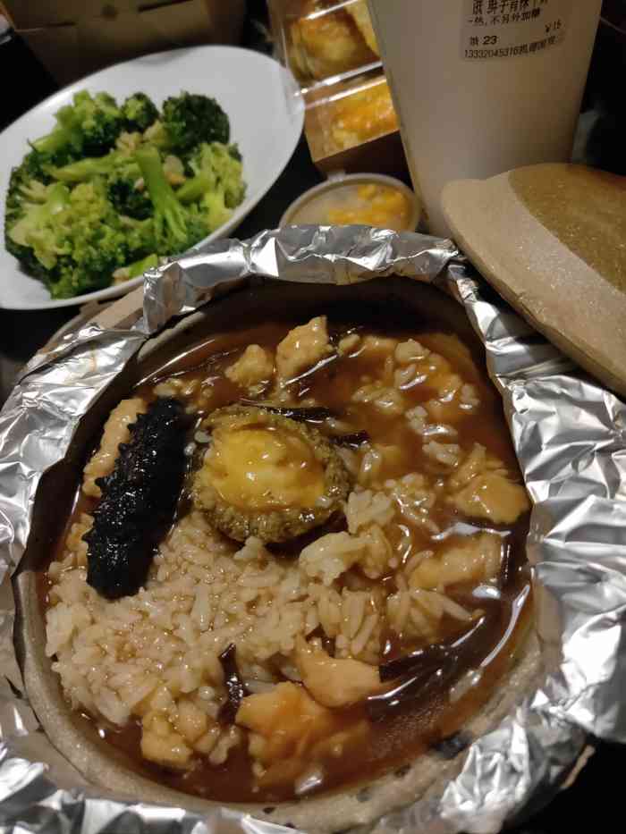 晨曦·鲍鱼饭-"垂涎已久的一家,放在砂锅里的外卖,同时餐.