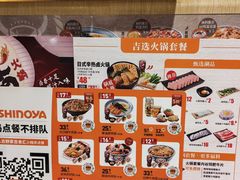-吉野家(学院路店)