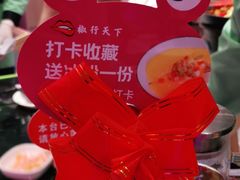 -椒行天下干锅牛蛙·(万宝店)