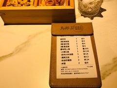 四拼小食-马邦子·紫苏烤鱼(恒隆广场店)