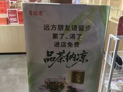 -百瑞源枸杞(玉皇阁店)