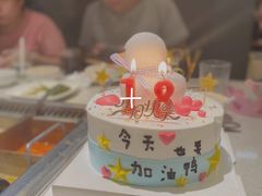 -海底捞火锅(群光广场店)