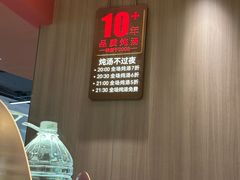 -多喝汤·粤式茶餐(太和金铂店)