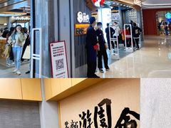 茶颜悦色-茶颜悦色(九龙仓从前慢茶叶子店)