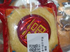-小泉居(水坑尾店 )