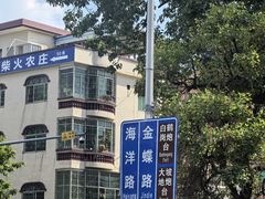 -长洲岛