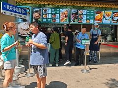 -牛街清顺斋小吃(牛街东里小区一区店)