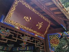 -都江堰普照寺