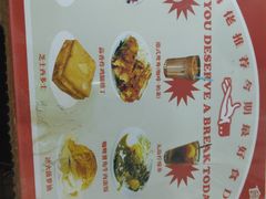 菜单-食运茶餐厅(三坊七巷店)