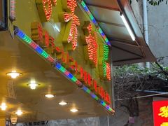 -芬芳甜品(同福路店)