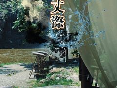 -刘伯温故里景区百丈漈