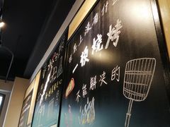 -一顿烧烤(八经街店)