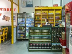 -有拈头成都市井火锅(柳市店)