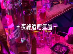 -Ton Ton吨吨小酒馆Live(观前街店)