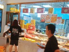 -鲍师傅糕点(虹口龙之梦店)