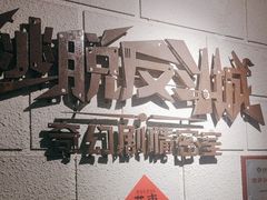 -逃脱反斗城沉浸剧情密室(北京路店)