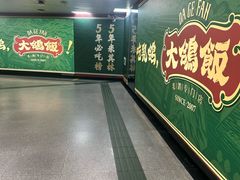 -公园前(地铁站)