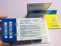 -宝岛眼镜(杭州万塘路旗舰店)