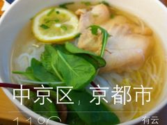 iphone_upload_pic-无印良品(京都BAL店)