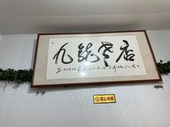 -九龙餐厅(大沽路店)