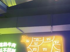 -古乐牛香·鲜牛肉自助火锅(南京总店)