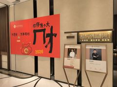 -淮香国色·淮扬菜(正大中心店)