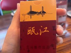 -五马集·海鲜·温州大牌档(黑金冠五马街十字路口店)