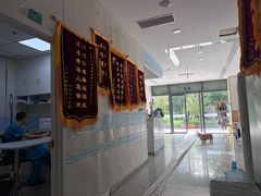 -中农国际动物医院24小时·猫科·骨科·急重症中心