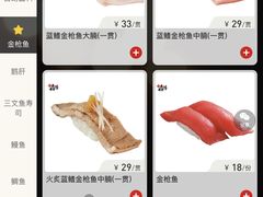 -合点寿司(金虹桥商场店)