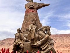 -火焰山景区(火焰山镇)