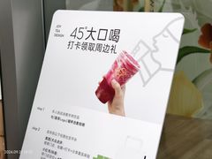 -喜茶(慈溪银泰城店)