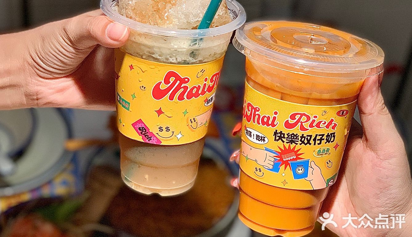 服了！泰泰发天天排队！香迷糊谁啊！