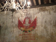 iphone_upload_pic-大厝宅海鲜馆