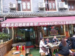 门面-老船夫石锅苗苗鱼·老字号(三道堰总店)